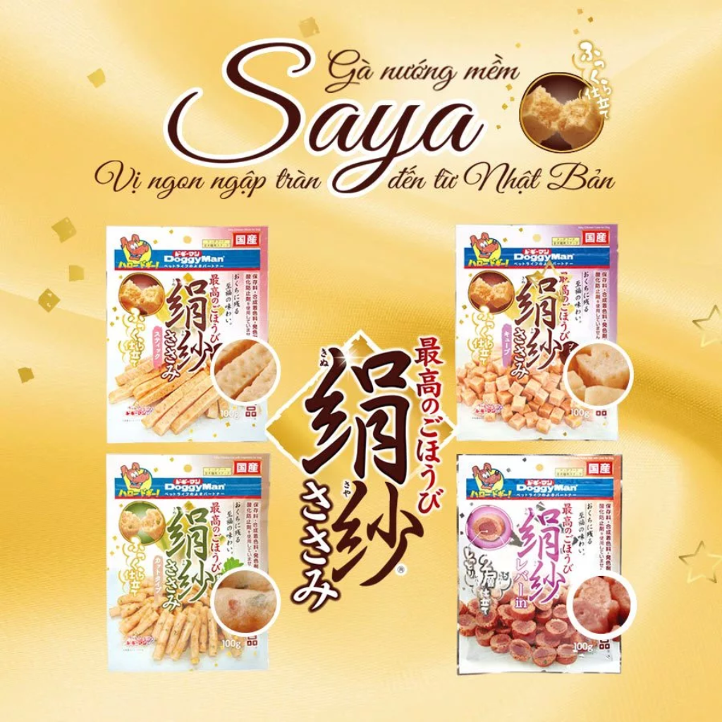Bánh Thưởng Gà Nướng Mềm DoggyMan SAYA Cho Chó, Gói 100g