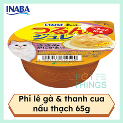 Pate mèo Inaba IMC-164 Chicken Fillet wt Crab Jelly 65g