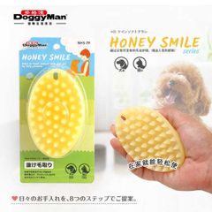Bàn chải tắm cao su cho chó Doggyman Honey Smile NHS-79