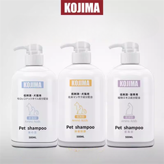 KOJIMA Amino Acid Sữa Tắm Khử Mùi 500ml