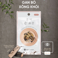 Natural Core Roasted & Smoked Beef Liver For Dog - Gan Bò Xông Khói Cho Chó 45g