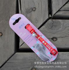 Vòng cổ Cool 4 Cats 1cm, 20-30cm