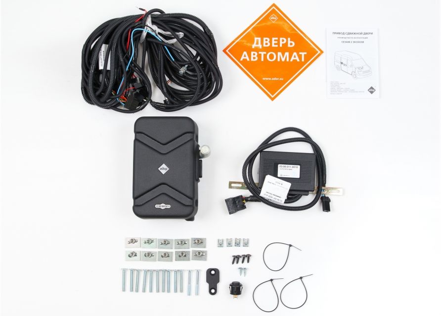 Cửa tự động Sezam dọc - Nhỏ gọn hơn và tăng độ rộng mở cửa