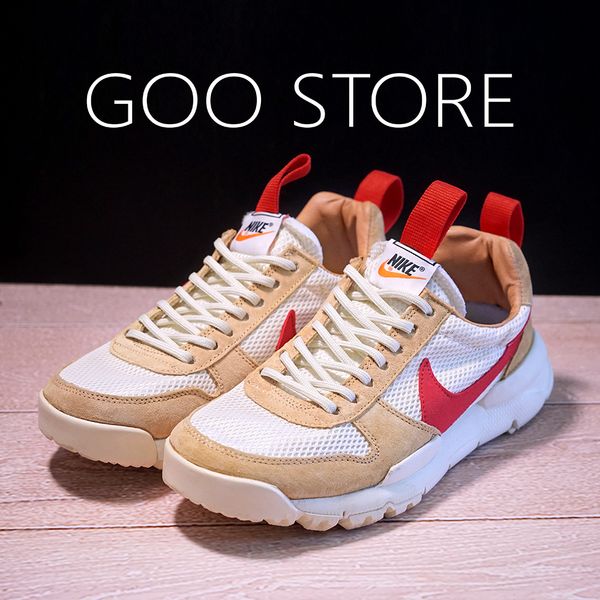  Tom sachs x Nike Craft Mars Yard 2.0 