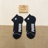 Vớ ngắn họa tiết thể thao PUMA
