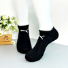 Vớ ngắn họa tiết thể thao PUMA