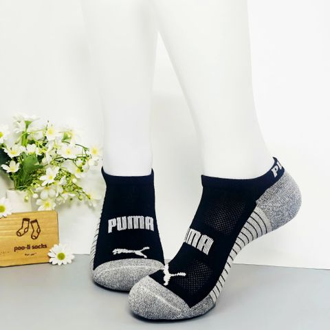 Vớ ngắn họa tiết thể thao PUMA logo xám mũi chân