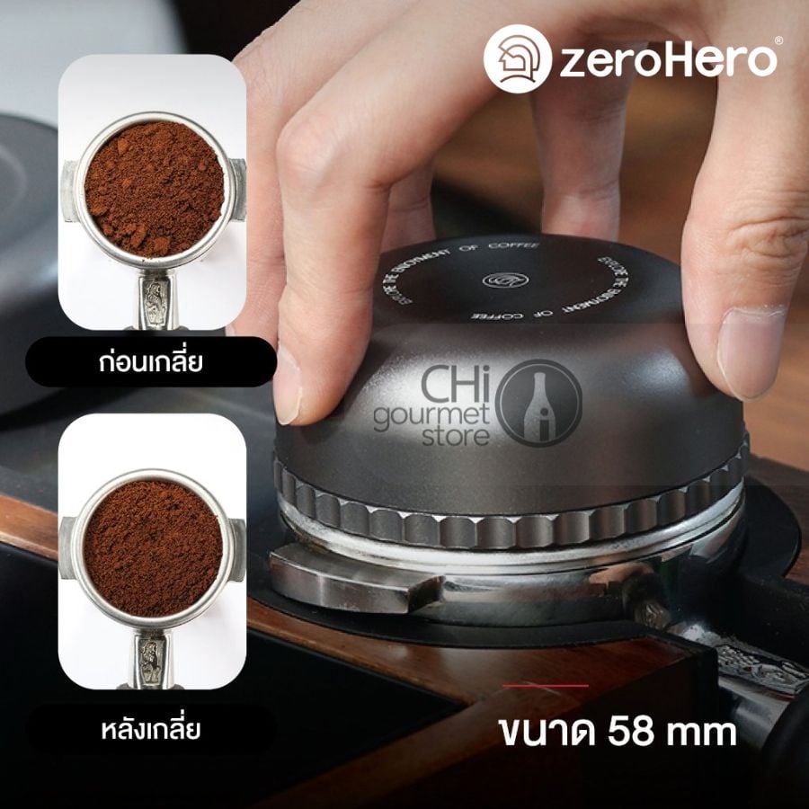 zeroHero Thunder Needle Distributor - Dụng cụ phân phối, dàn bột cà phê bằng kim (WDT)