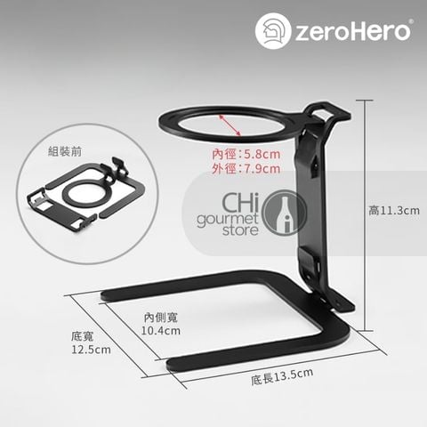 Detachable Stand - Giá đỡ cho máy pha cà phê Portable Espresso bằng nhôm