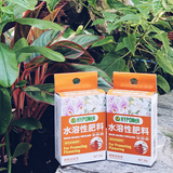 Phân bón hoàn tan HYPONeX NPK 10-30-20 - ảnh 1