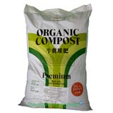 Phân Hữu Cơ Sinh Học Minori 2 - Phân Bò 25Kg - Nhập khẩu Nhật Bản - ảnh 1