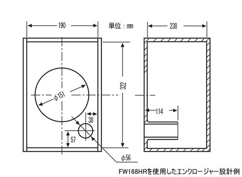  Củ loa bass rời 16cm cao cấp Fostex FW168HR 