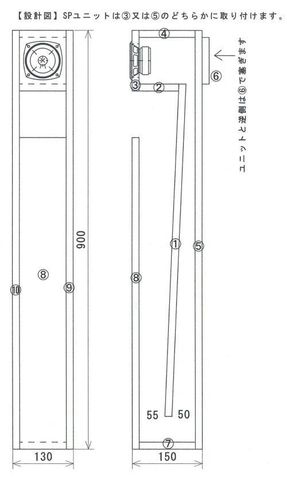  Loa back loaded horn BH10000 cho Fostex FF85WK 