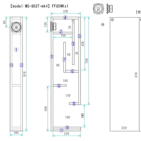  FF85WK Mẫu Thùng Loa Cột MS-802T-MK4 