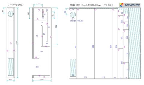  Loa cột toàn dải TB-08F cho Fostex FF85WK 
