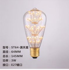 BÓNG LED NGHỆ THUẬT ST64-CT