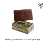 Xà phòng than hoạt tính trị mụn lưng của Nga 140g (Thỏi)