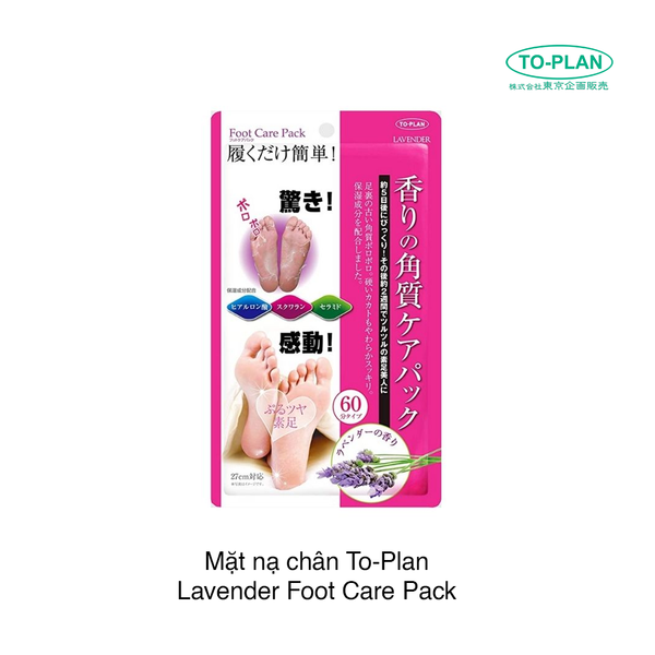 Mặt nạ chân To-Plan Lavender Foot Care Pack (Gói)