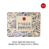 Nước ngâm tắm thảo dược Ba Ma Yao Yu Tang 180ml (Lon)