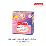 Mặt nạ xông hơi mắt Me-Gu-Ri-Tum