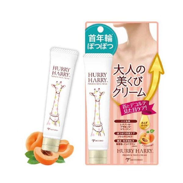 Kem dưỡng trắng và chống nhăn vùng cổ Miccosmo Hurry Harry Premium neck cream 40g