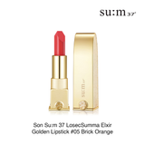 Son Su:m 37 LosecSumma Elxir Golden Lipstick