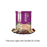 Thảo dược ngâm chân Cao Ben Zu Yu Bao 900g (30g x 30 gói)
