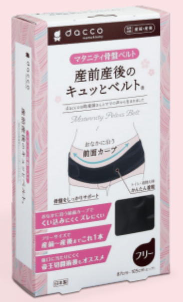  DÂY ĐAI CỐ ĐỊNH XƯƠNG CHẬU TRƯỚC VÀ SAU SINH 