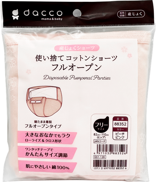  QUẦN LÓT VẢI CHUYÊN DỤNG CHO SẢN PHỤ 