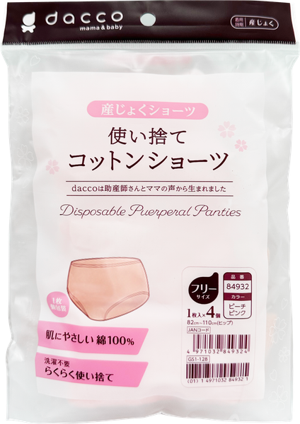  QUẦN LÓT VẢI DÙNG MỘT LẦN 