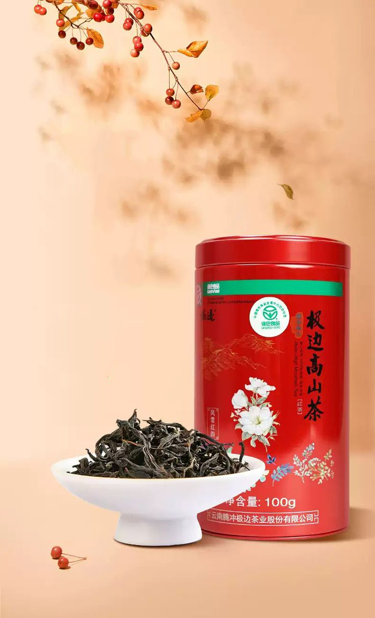 Trà oolong đen cực biên cao sơn vân nam 100gr