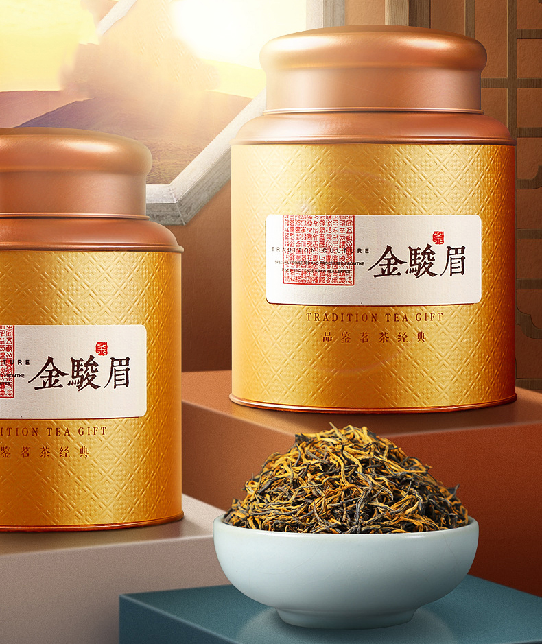Trà đen cao cấp Kim tuấn mi trà mới trà hương mật ong núi vũ di hộp 250gr