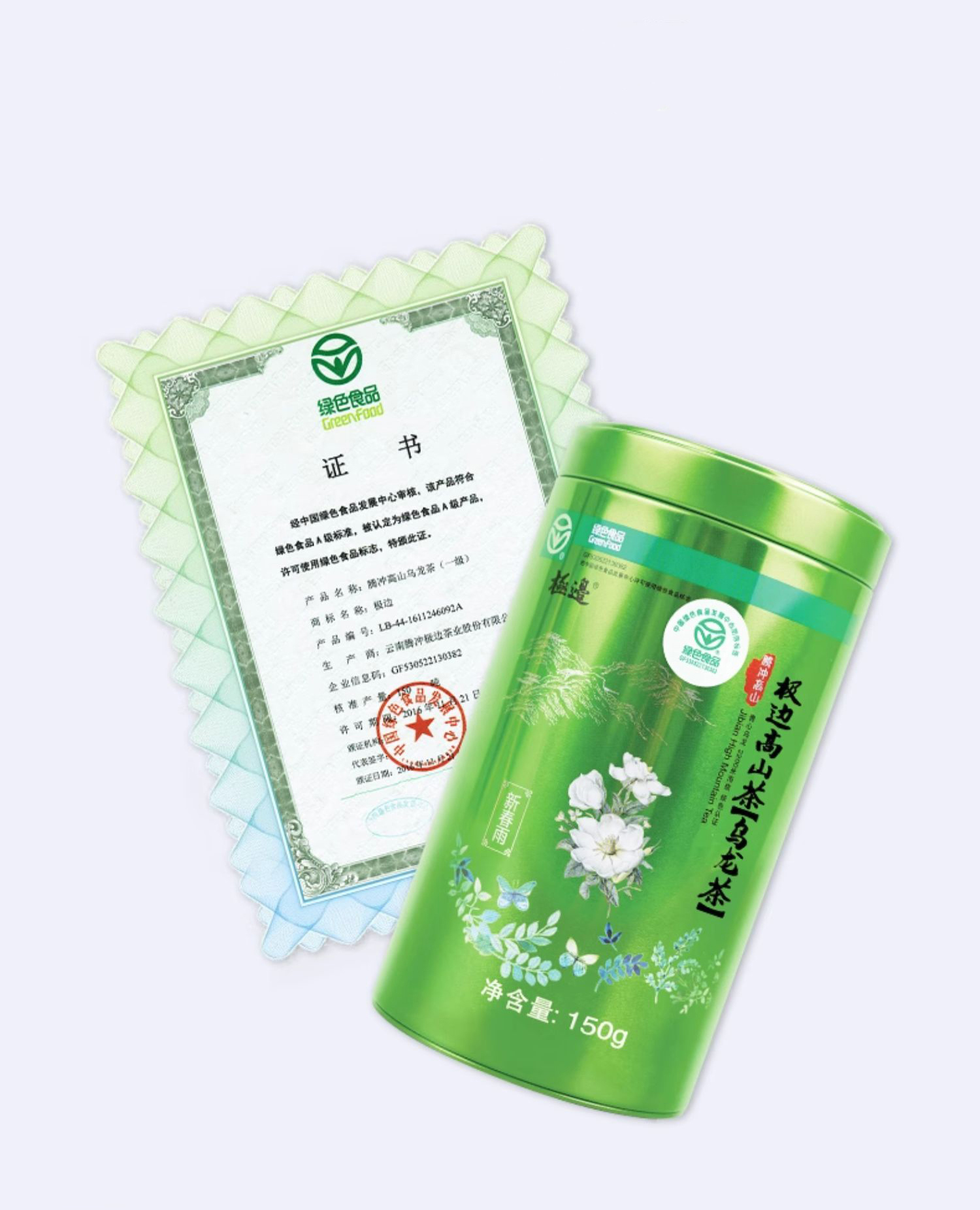 Trà oolong cực biên cao sơn hương thơm mưa mùa xuân 150gr