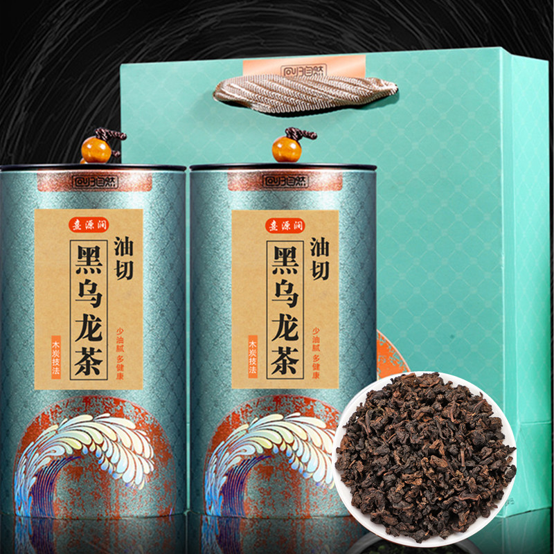 Trà oolong đen với kỹ thuật nướng mới của phúc kiến, trà carbon rang nồng độ cao, hương thơm mạnh