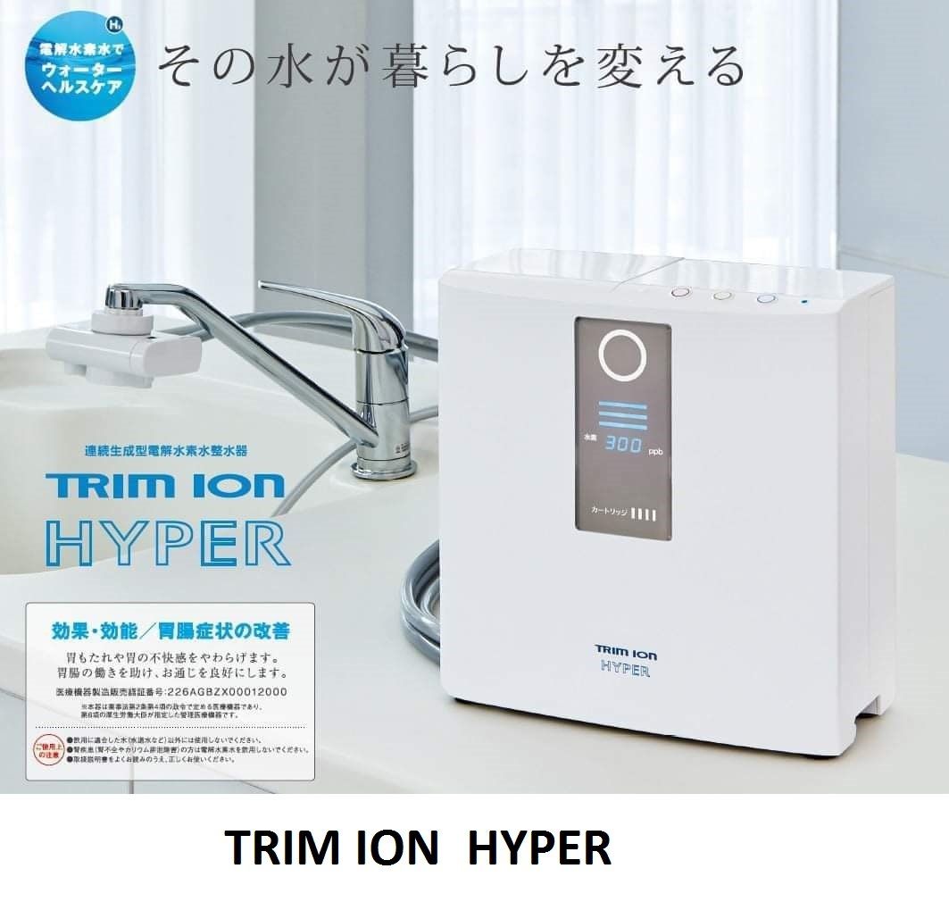 ( Used 95% ) Trim ion Hyper có 5 điện cực máy lọc nước tạo kiềm made in Japan