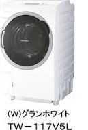 ( Used 95% ) Toshiba TW 117V5 máy giặt sấy block giặt 11 kg sấy 7 kg