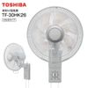 (New) Quạt treo tường Toshiba 30HK26