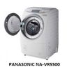 ( USED 95% )  PANASONIC  NA-VR5500 MÁY GIẶT SẤY BLOCK