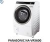 ( USED 95% ) PANASONIC NA-VR3600 MÁY GIẶT SẤY BLOCK