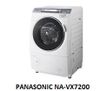 ( Used 95% )  PANASONIC  NA-VX7200 MÁY GIẶT SẤY BLOCK