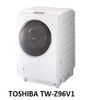 ( Used 95% ) TOSHIBA TW-Z96V1 MÁY GIẶT SẤY BLOCK