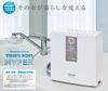 ( Used 95% ) Trim ion Hyper có 5 điện cực máy lọc nước tạo kiềm made in Japan