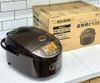 (New) Nồi cơm cao tần ZOJIRUSHI NW-VC18 1.8L nội địa Nhật Bản