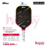  Vợt Pickleball Zocker HP02 Plus Super Quality Gradient 