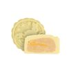  Snowskin Mooncake ( Individual) - Kumquat 