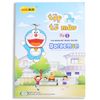 Tập tô màu Colokit Doraemon CB-07/DO 