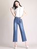 Quần Ống Rộng Culottes Jean Mềm Lưng Cao 5277