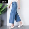 Quần Ống Rộng Culottes Jean Mềm Lưng Cao 5286