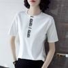 Áo Thun T-Shirt In Chữ 5638