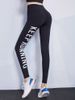 Quần Legging In Chữ Thể Thao 5902